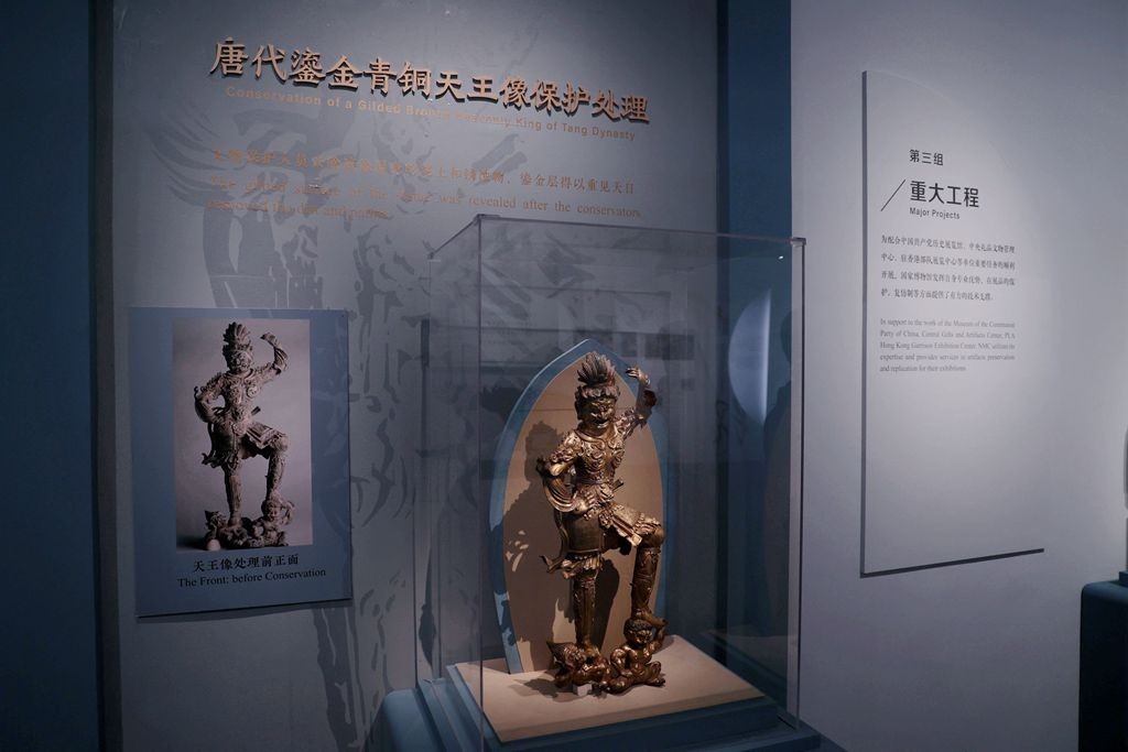 片羽重辉--国家博物馆文保成果展-中关村在线摄影论坛