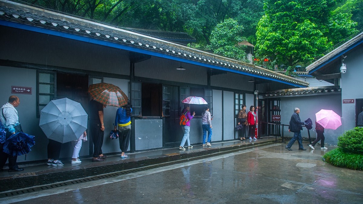 重庆–渣滓洞–白公馆