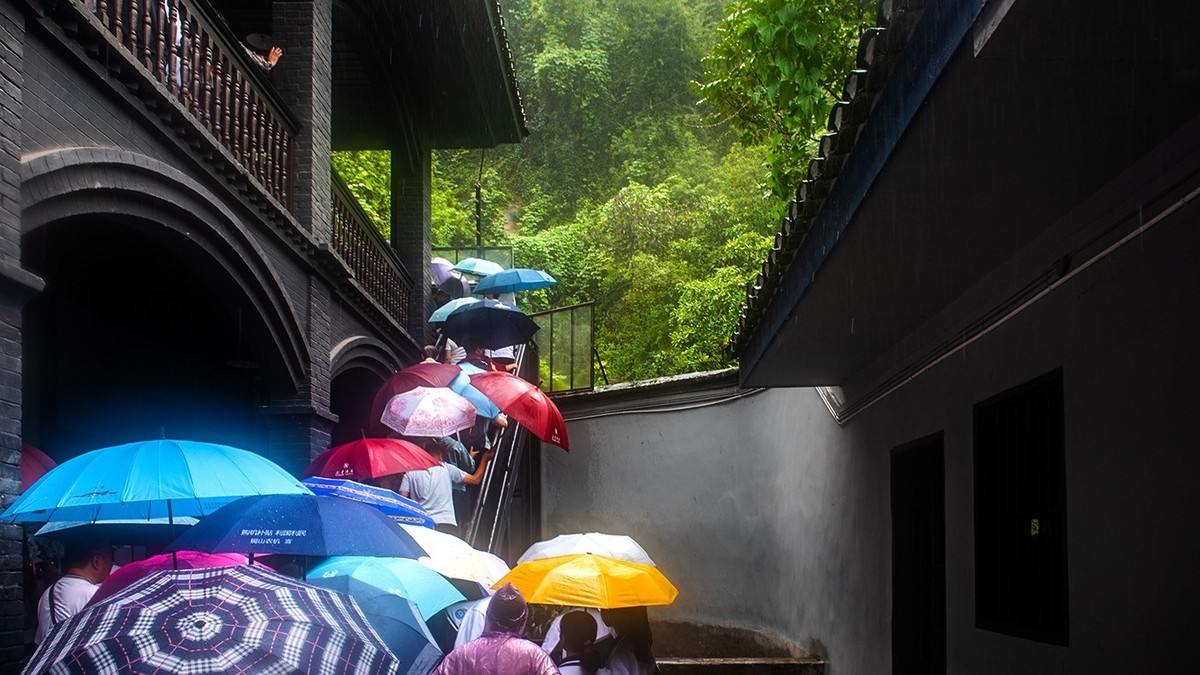 重庆–渣滓洞–白公馆