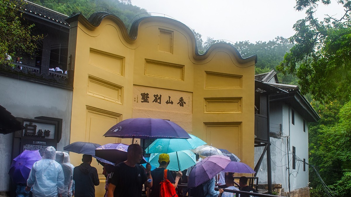 重庆–渣滓洞–白公馆