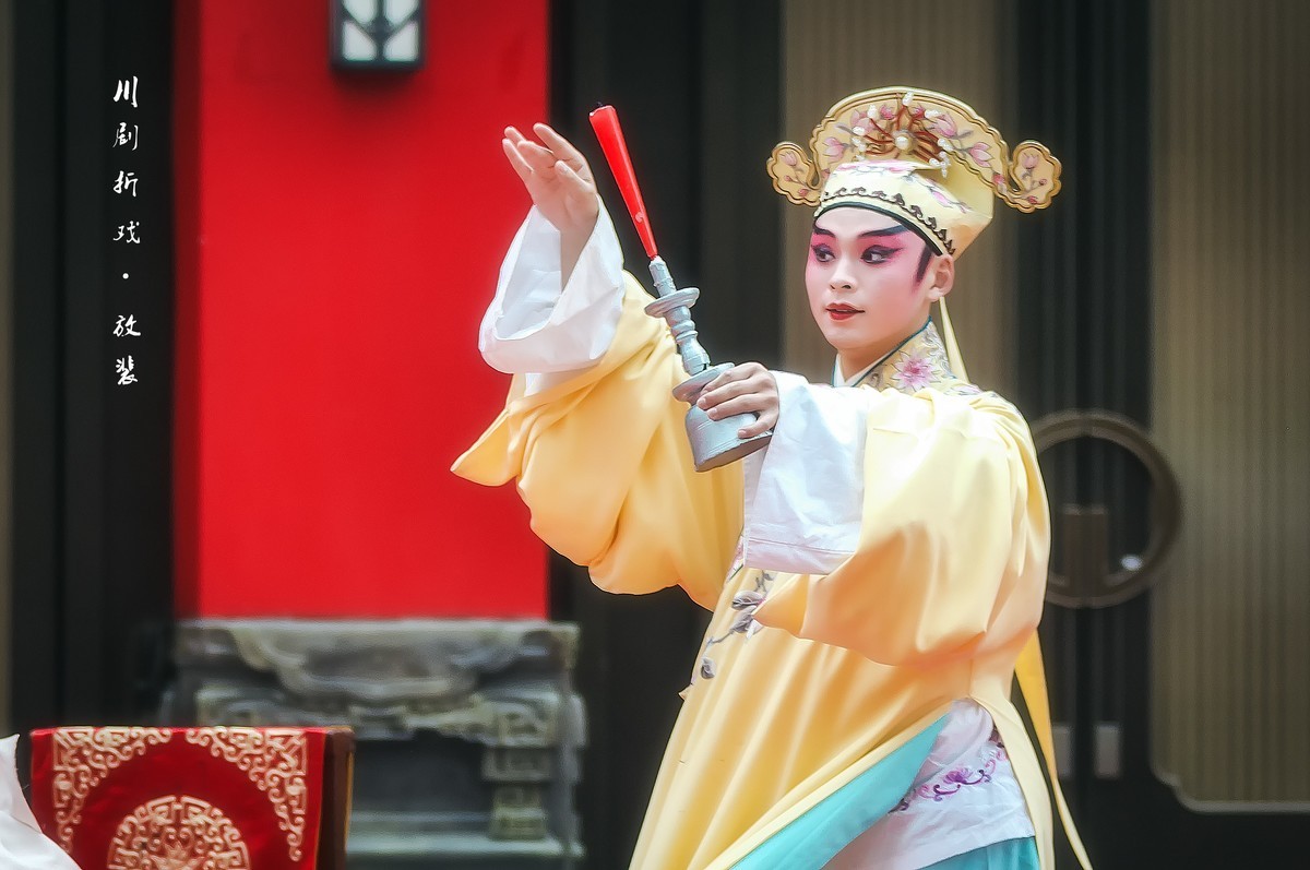 川剧折子戏《放   裴》（2）