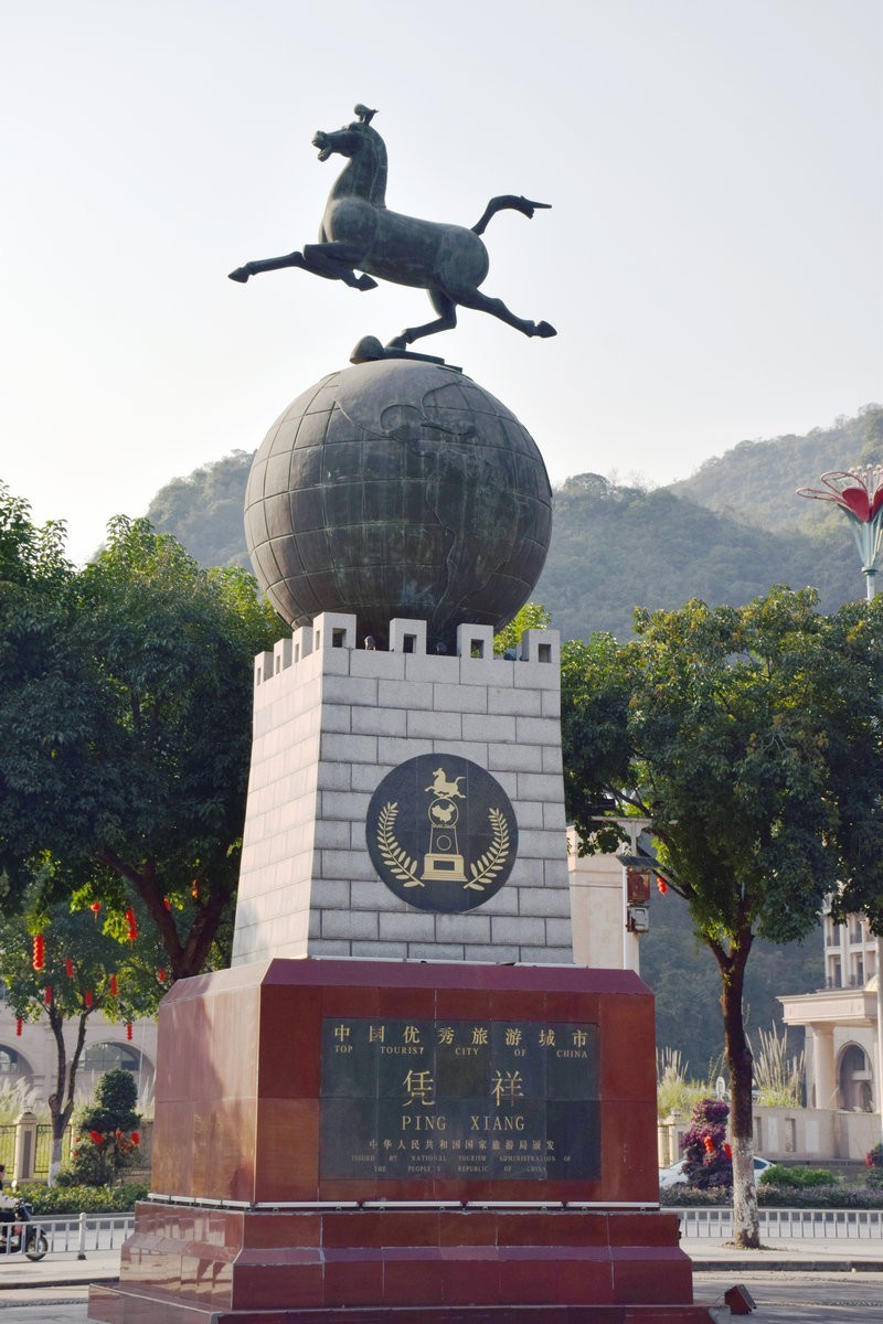 2024春节 滇桂沿边行（52）祖国的南大门---凭祥