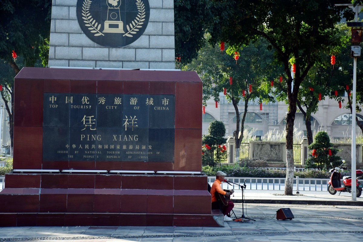 2024春节 滇桂沿边行（52）祖国的南大门---凭祥