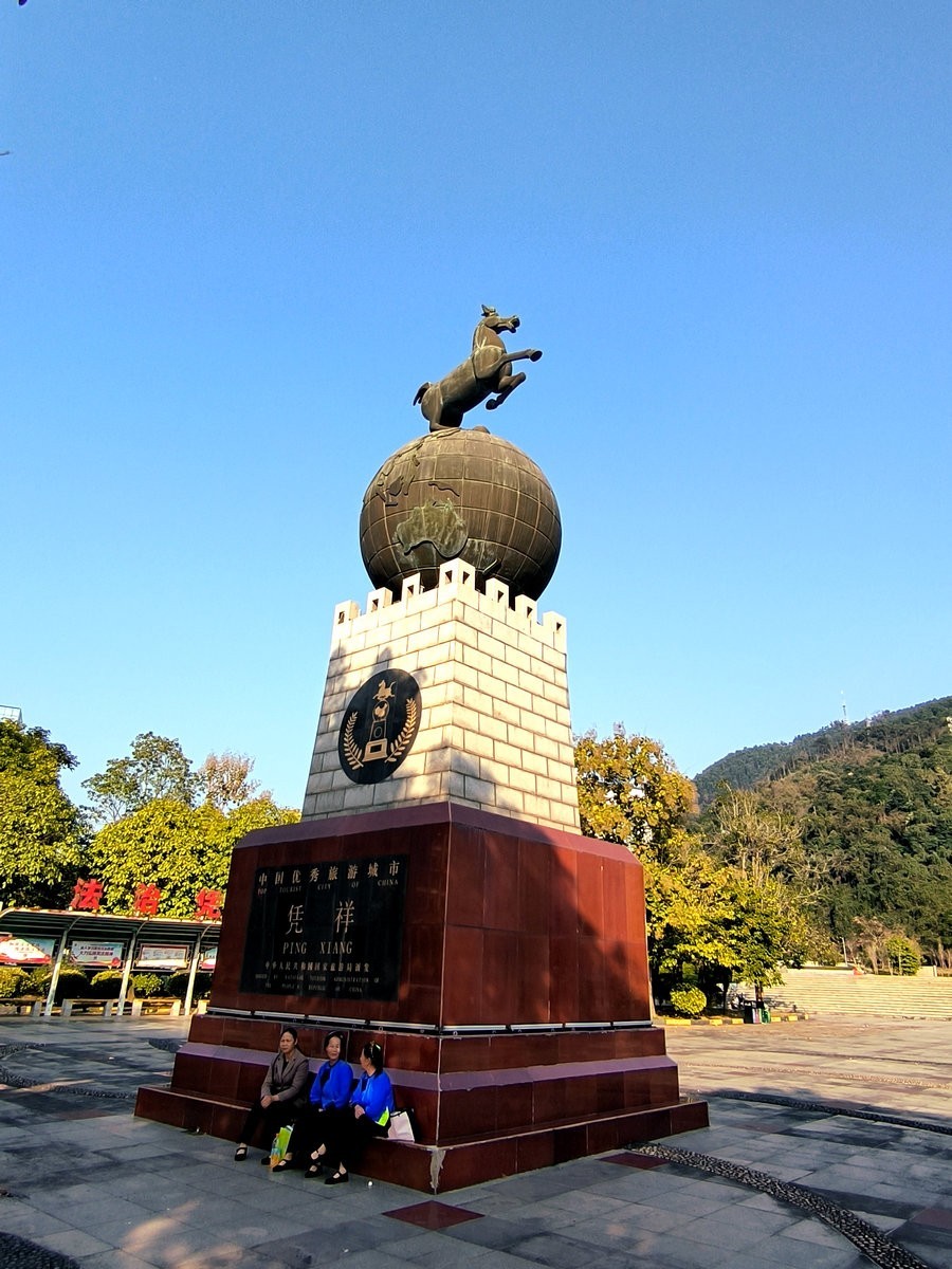 2024春节 滇桂沿边行（52）祖国的南大门---凭祥