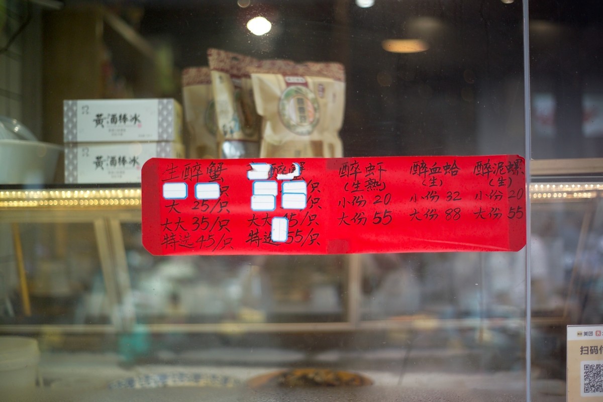 永诺50标头扫街