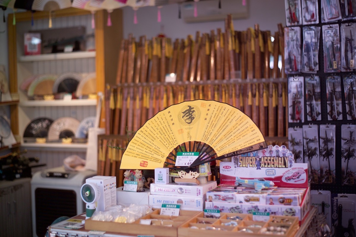 永诺50标头扫街