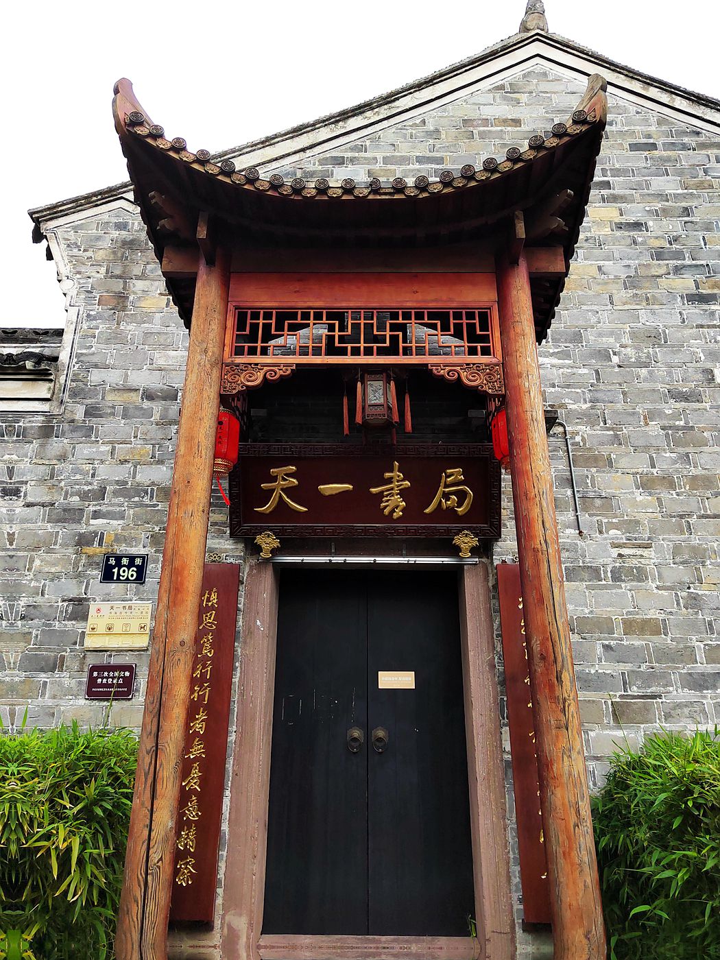 宁波天一阁.月湖 (8)-中关村在线摄影论坛