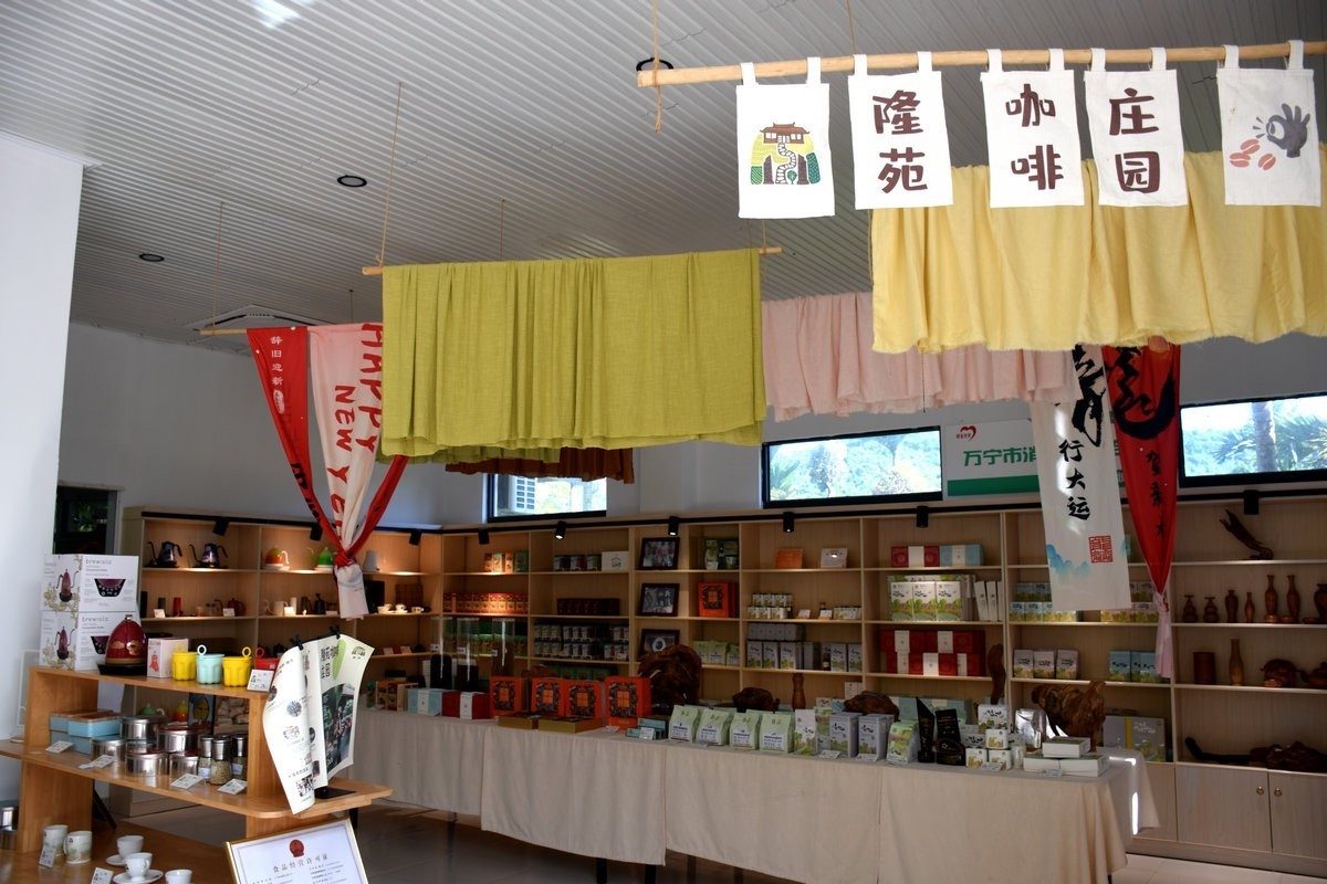 2024夏 海南环岛行（67）体验隆苑咖啡制作流程