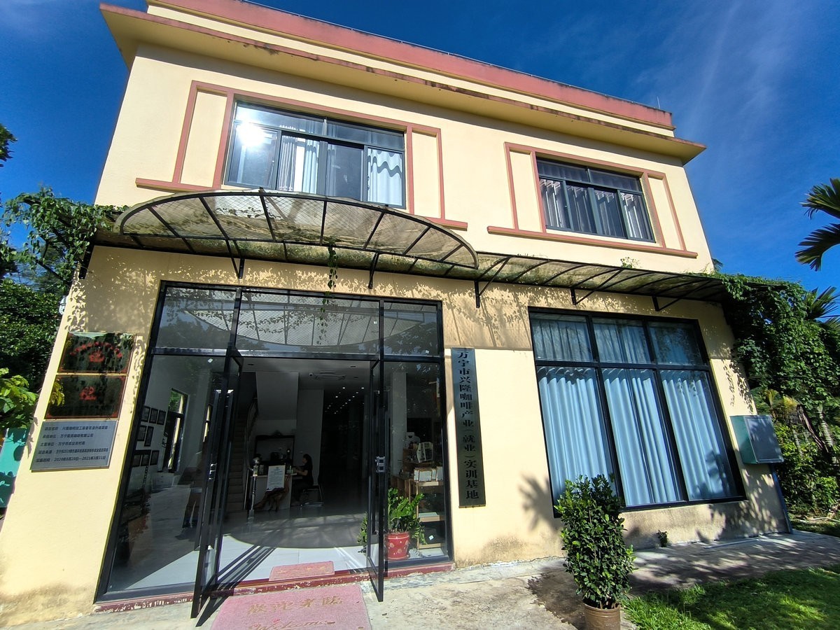 2024夏 海南环岛行（67）体验隆苑咖啡制作流程