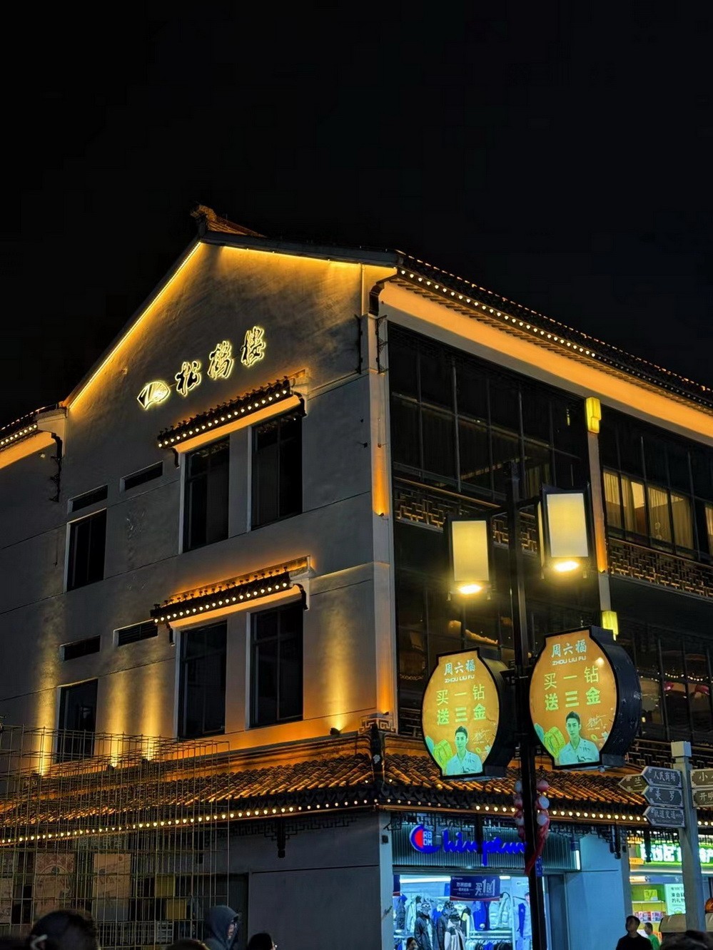 姑苏掠影 . 孙女随拍    1/2