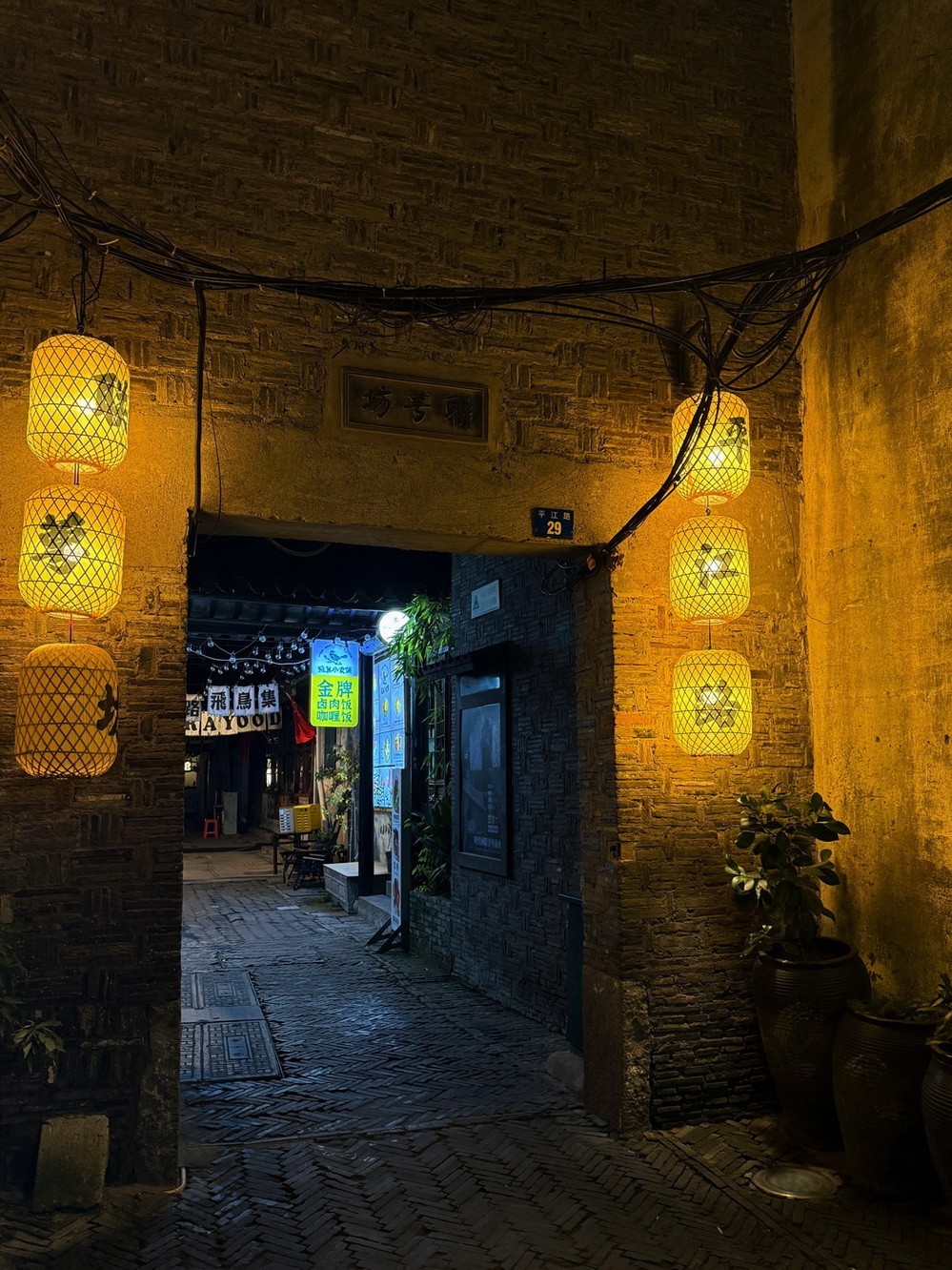 姑苏掠影 . 孙女随拍    1/2