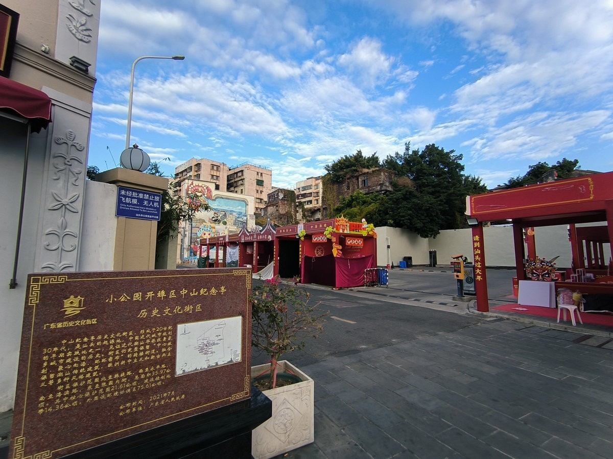 2025春节 广东行（6）再现汕头开埠之时