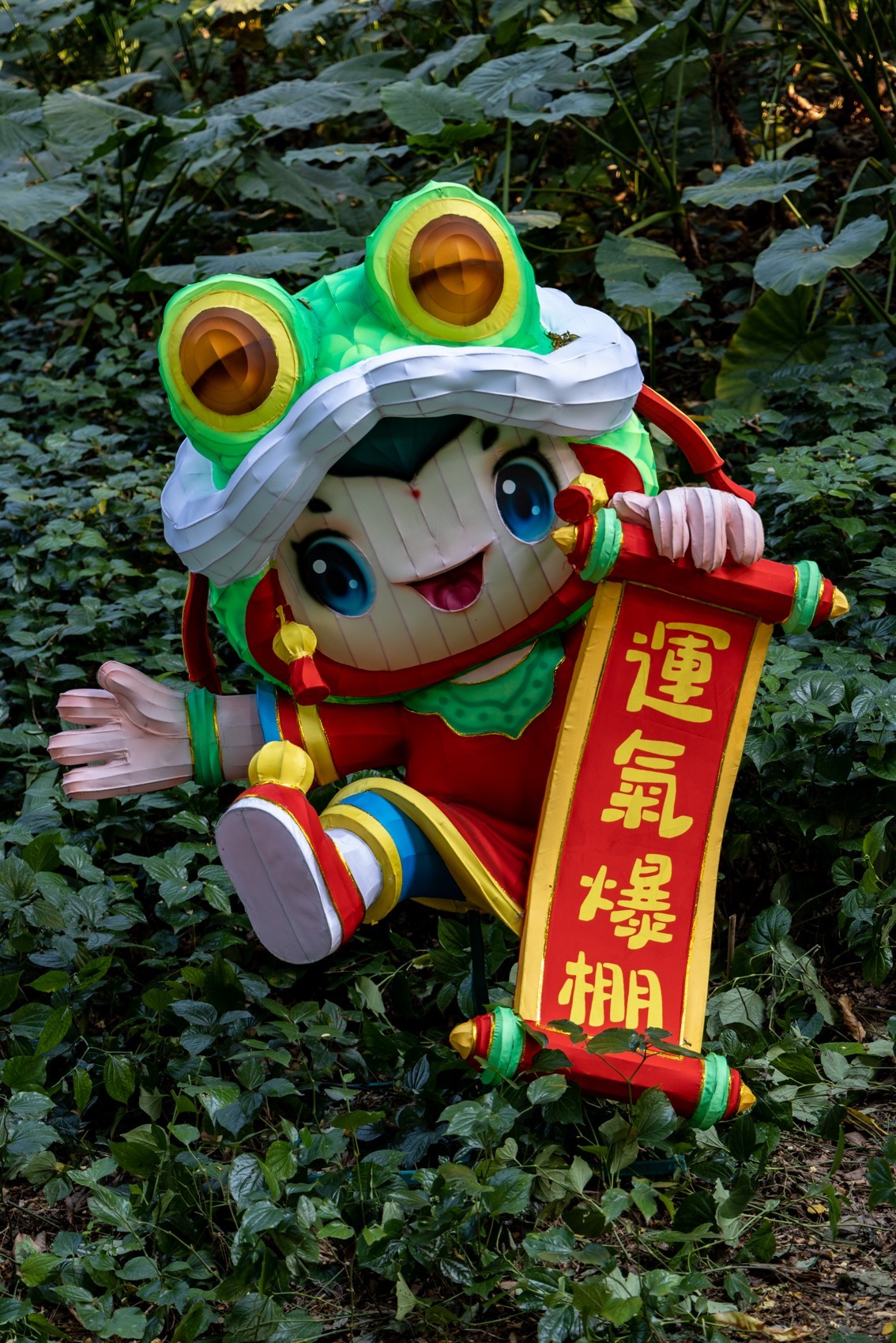 年味（4）