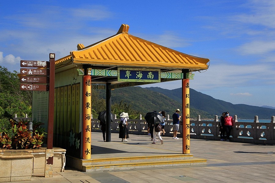 《不老松：忆海南游记！》（22）三亚海滨美景！