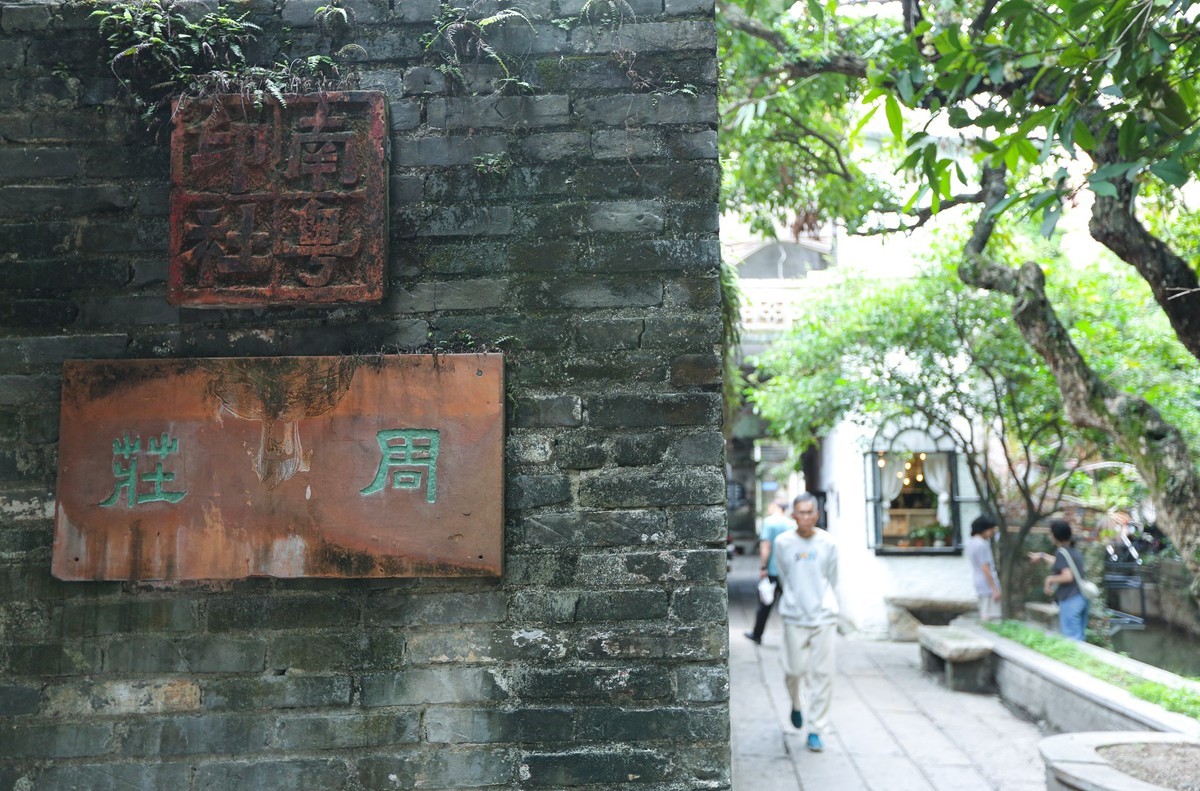 小洲村