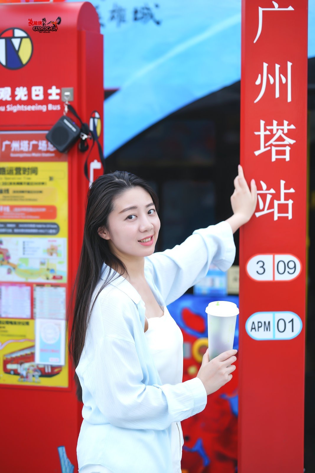 【广州塔路边美女】---可儿