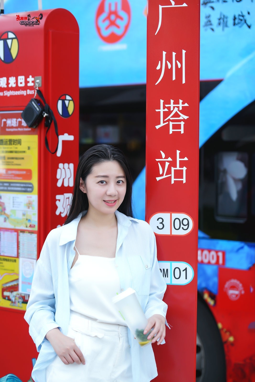 【广州塔路边美女】---可儿