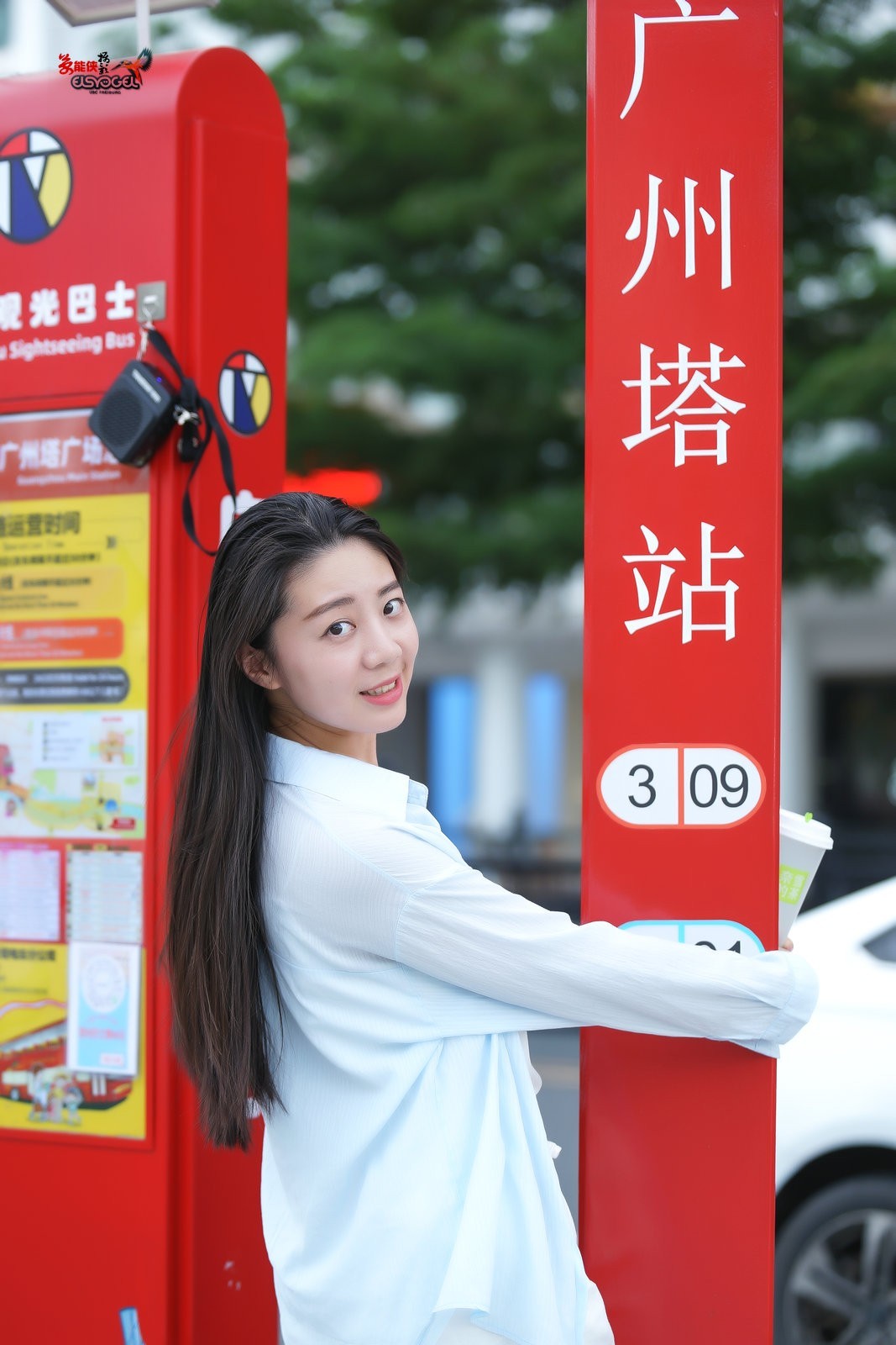 【广州塔路边美女】---可儿