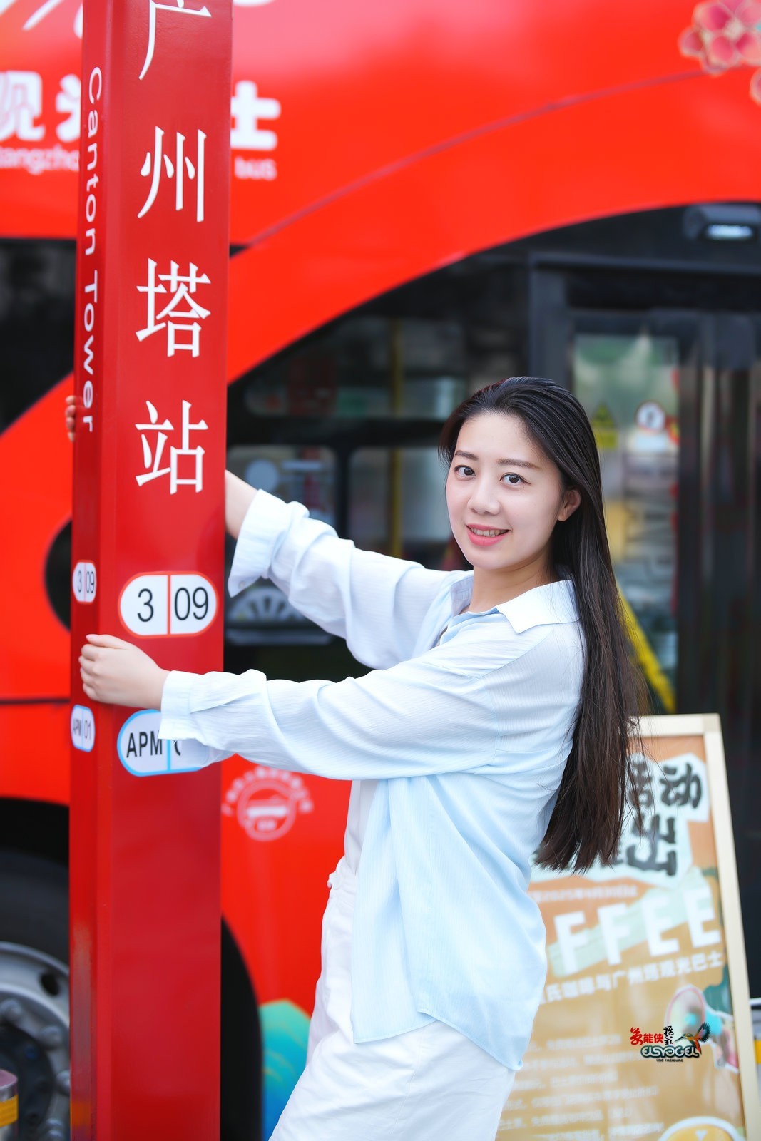 【广州塔路边美女】---可儿