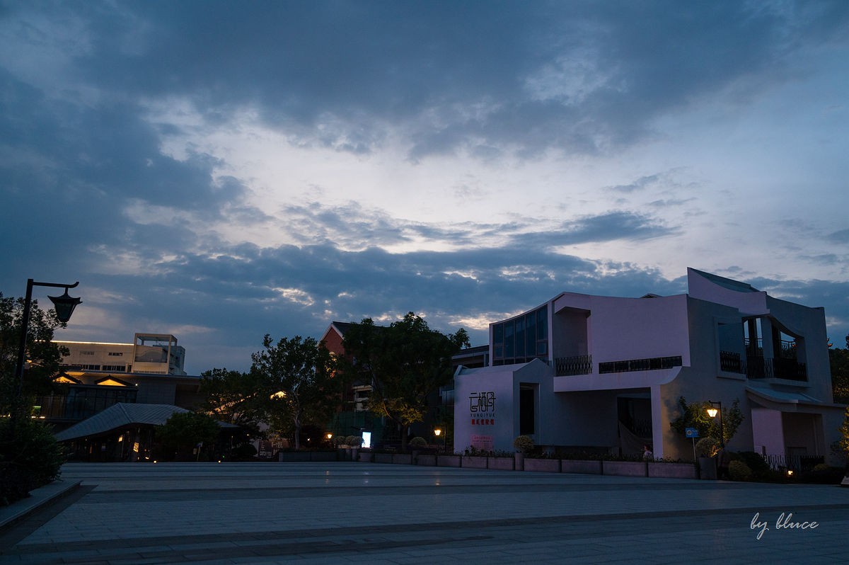 夜幕降临下的干河街（下）