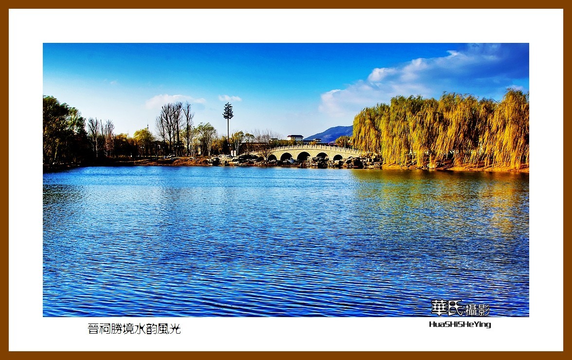 2020西西南北行游走山西153——晋祠胜境水韵风光（太原市）