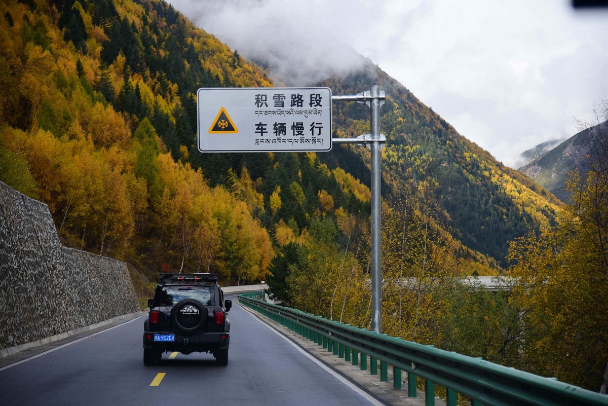 深秋的双桥沟