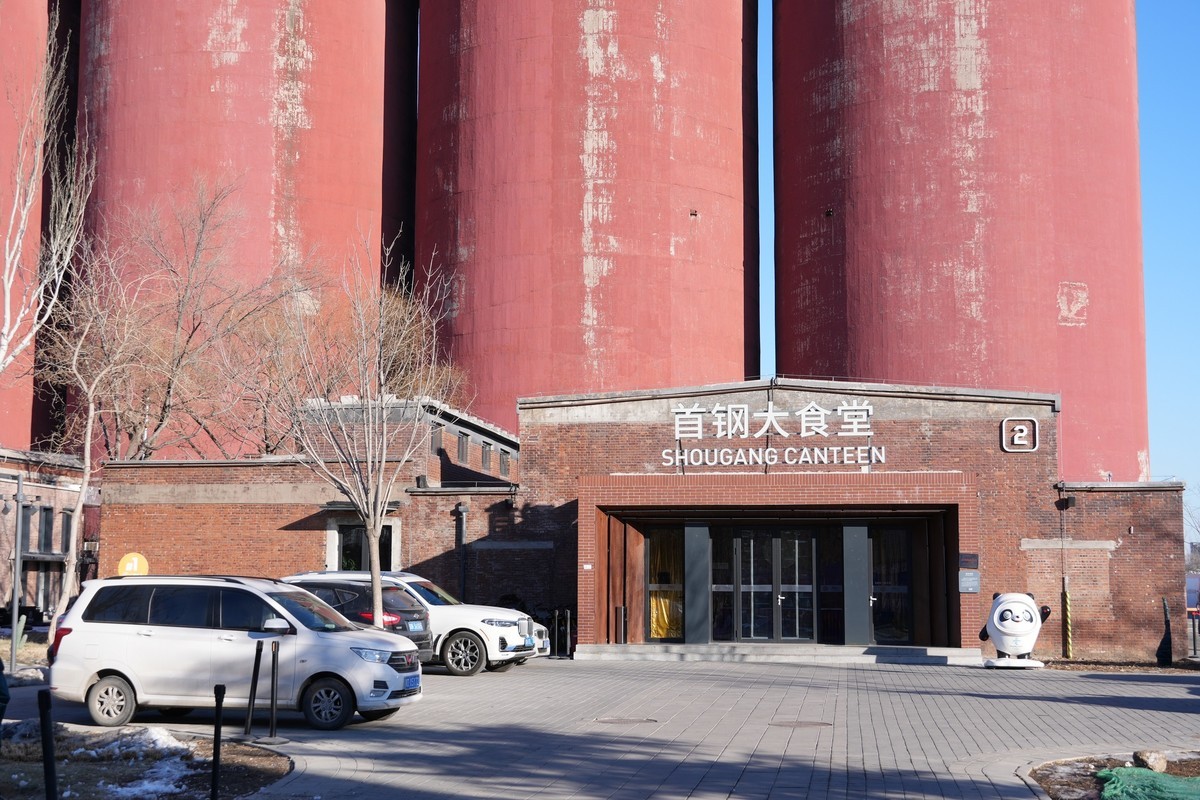 带上6700首钢园溜个弯儿。