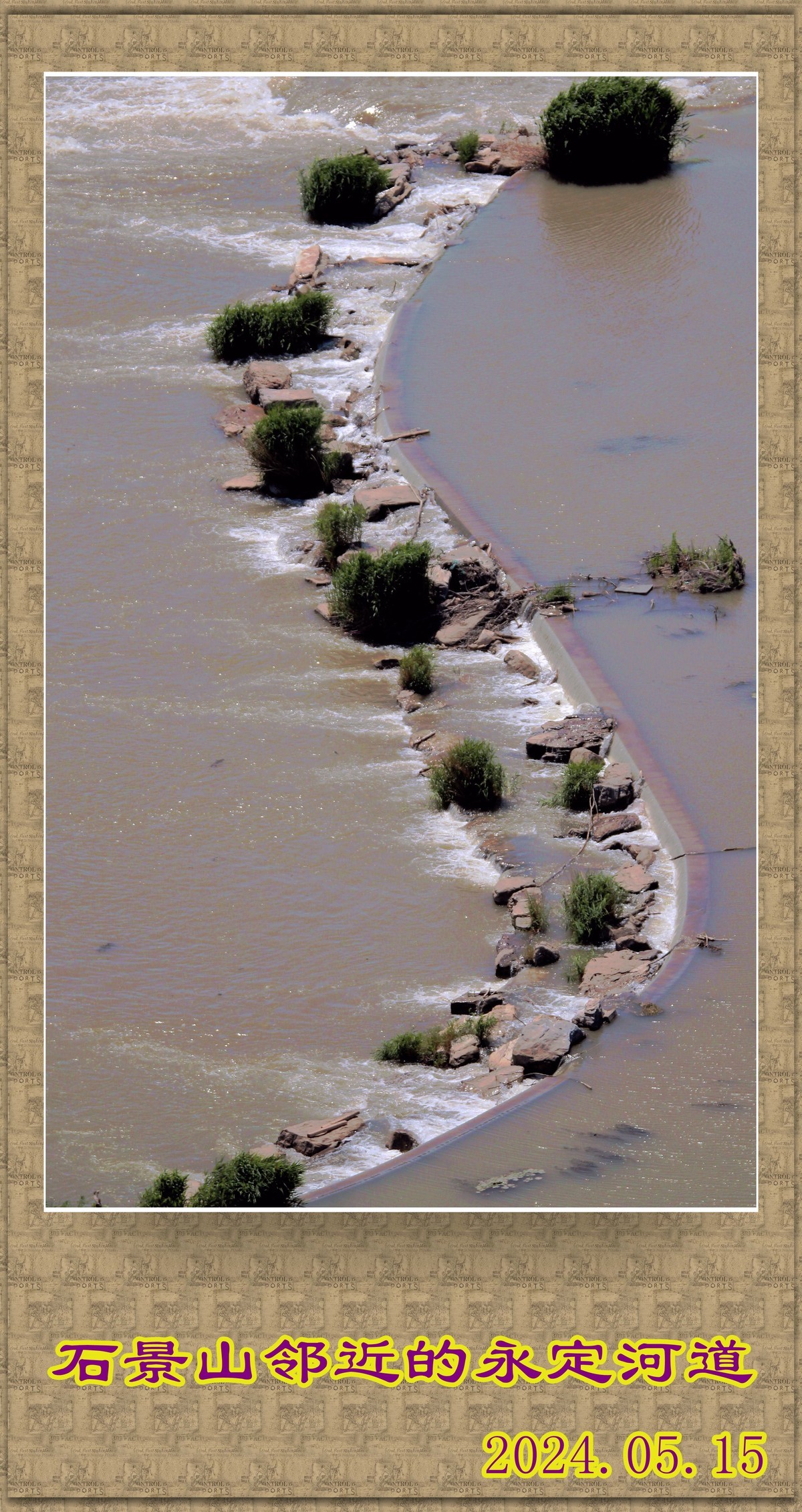 登高望远功碑阁..观山赏景首钢园