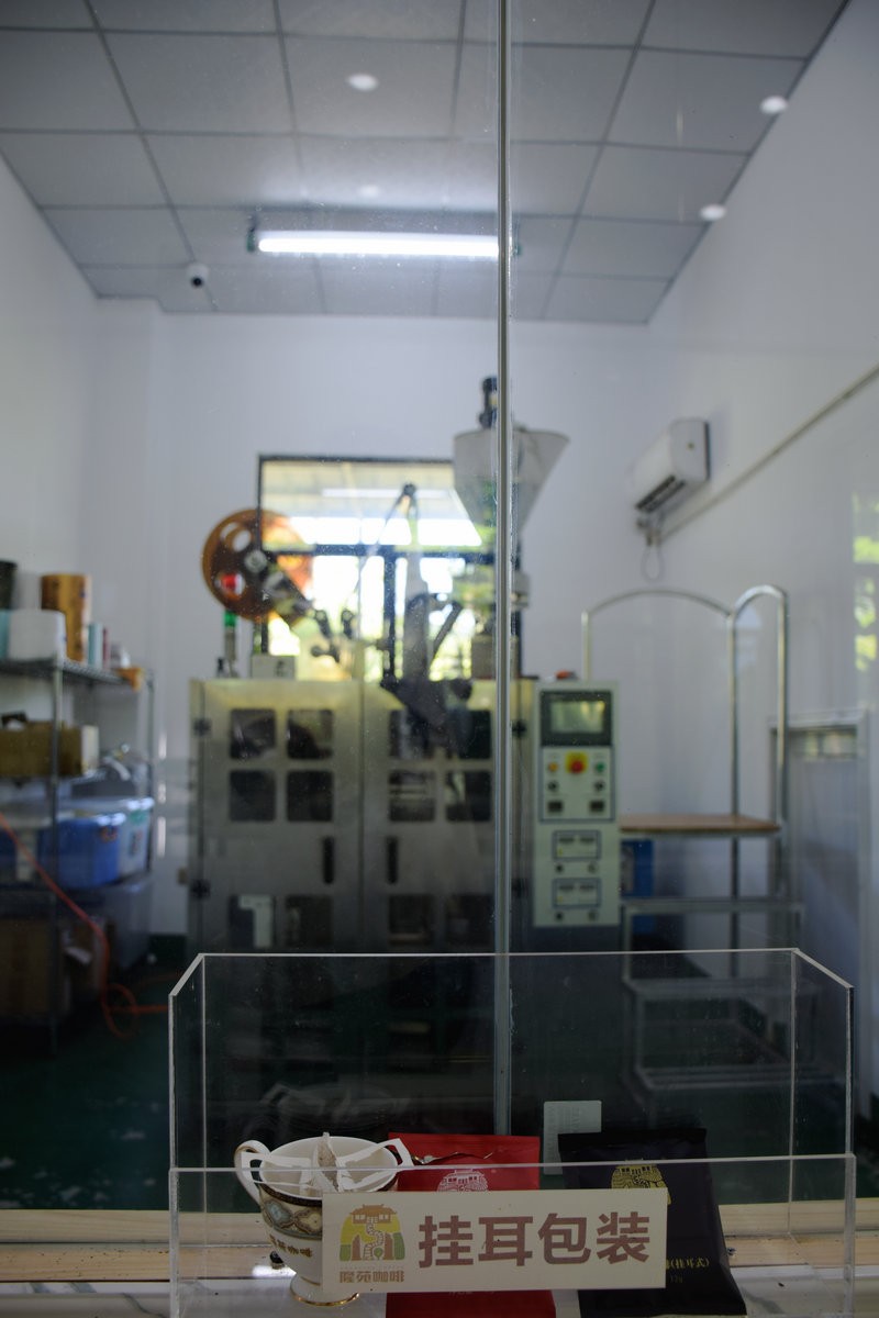 2024夏 海南环岛行（67）体验隆苑咖啡制作流程