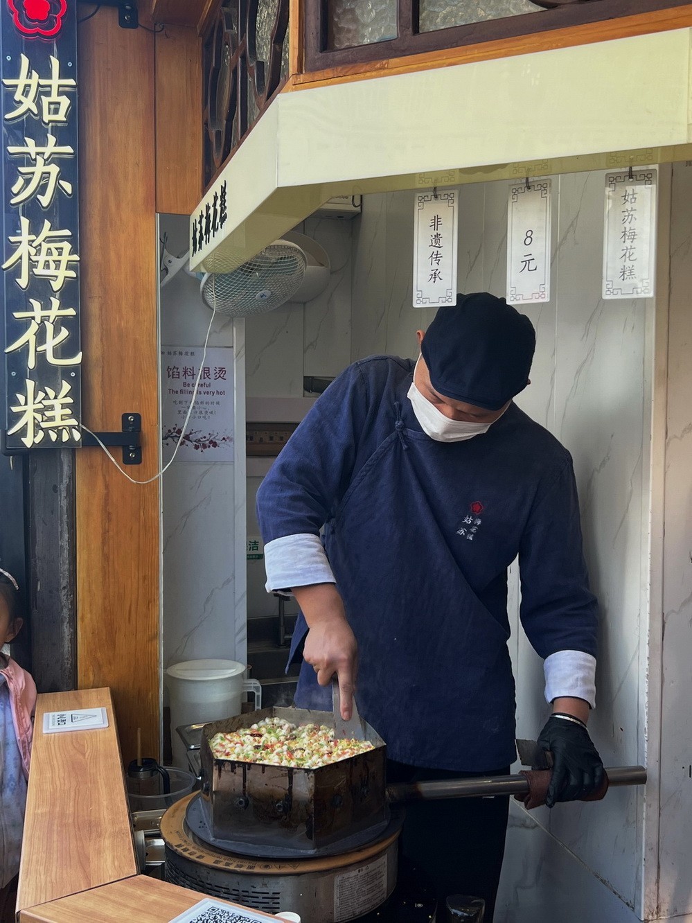 姑苏掠影 . 孙女随拍    1/2