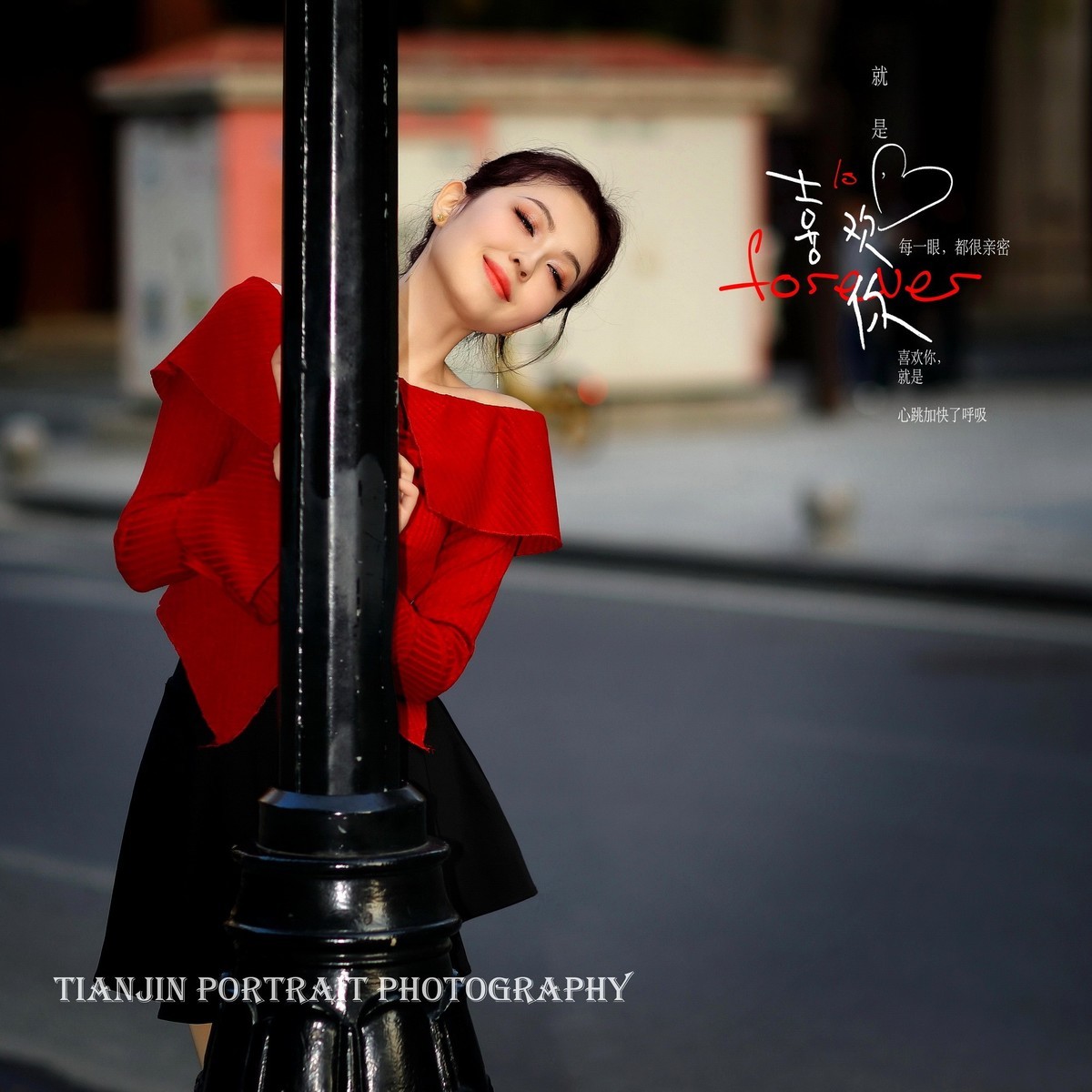 街头时尚-街拍人像几幅