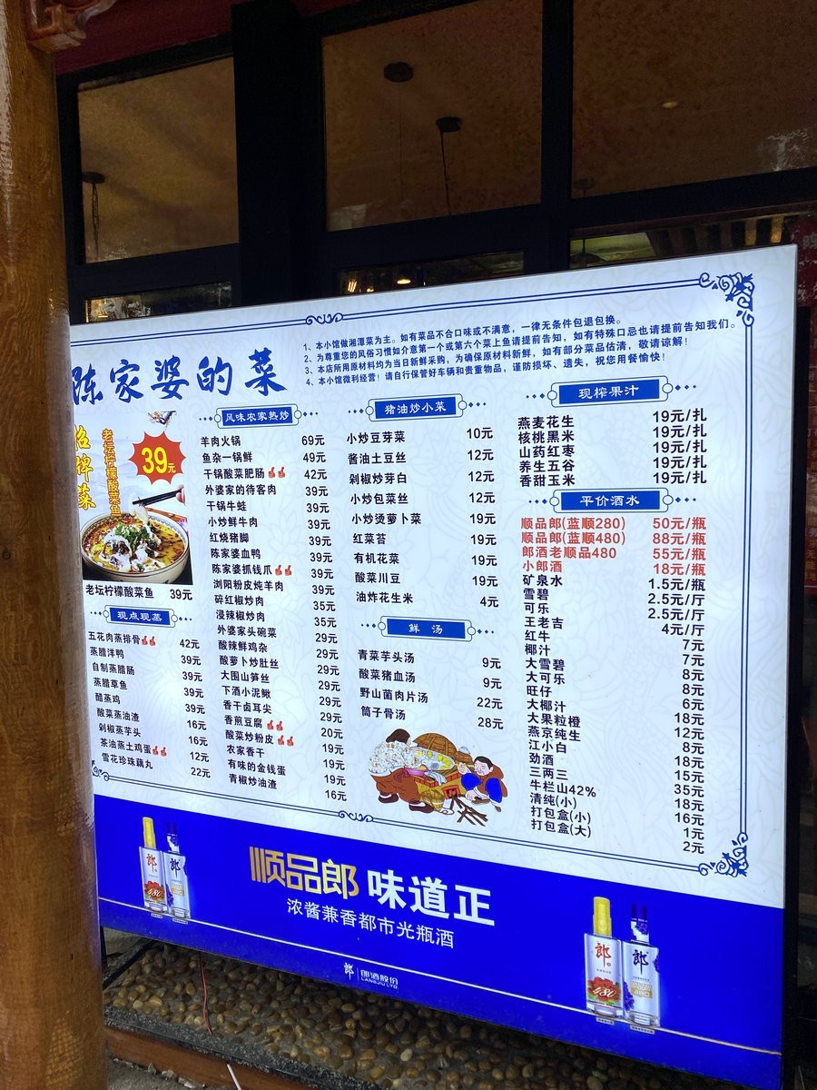 漫步星城 走街串巷（180）企盼阳光