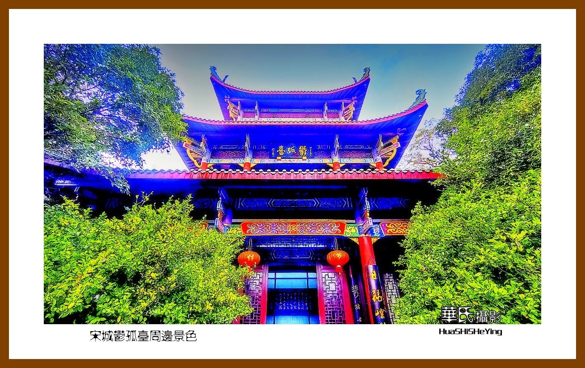 2021南行慢游江西059——宋城郁孤台周边景色（赣州市章贡区）