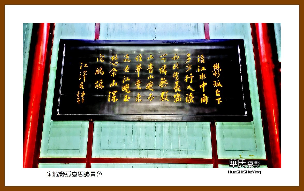 2021南行慢游江西059——宋城郁孤台周边景色（赣州市章贡区）