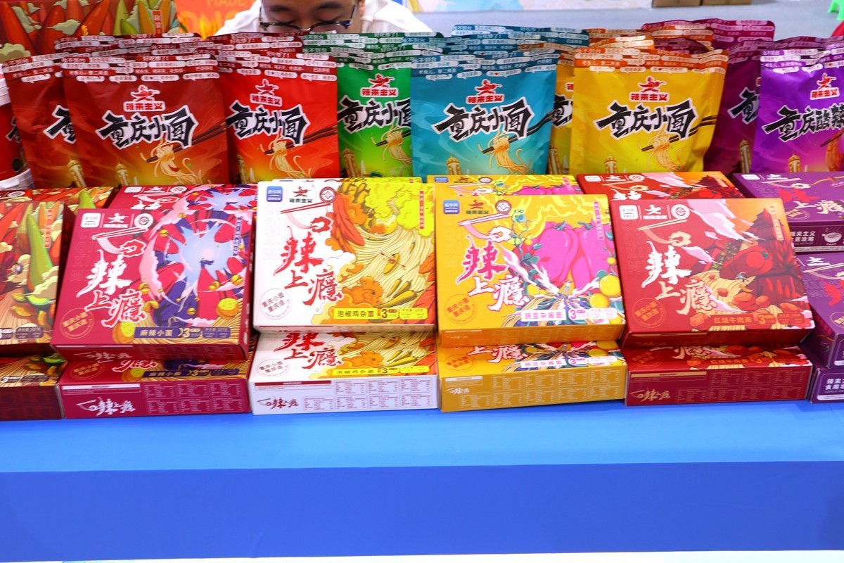 （重庆）国际农展会（七） 完毕