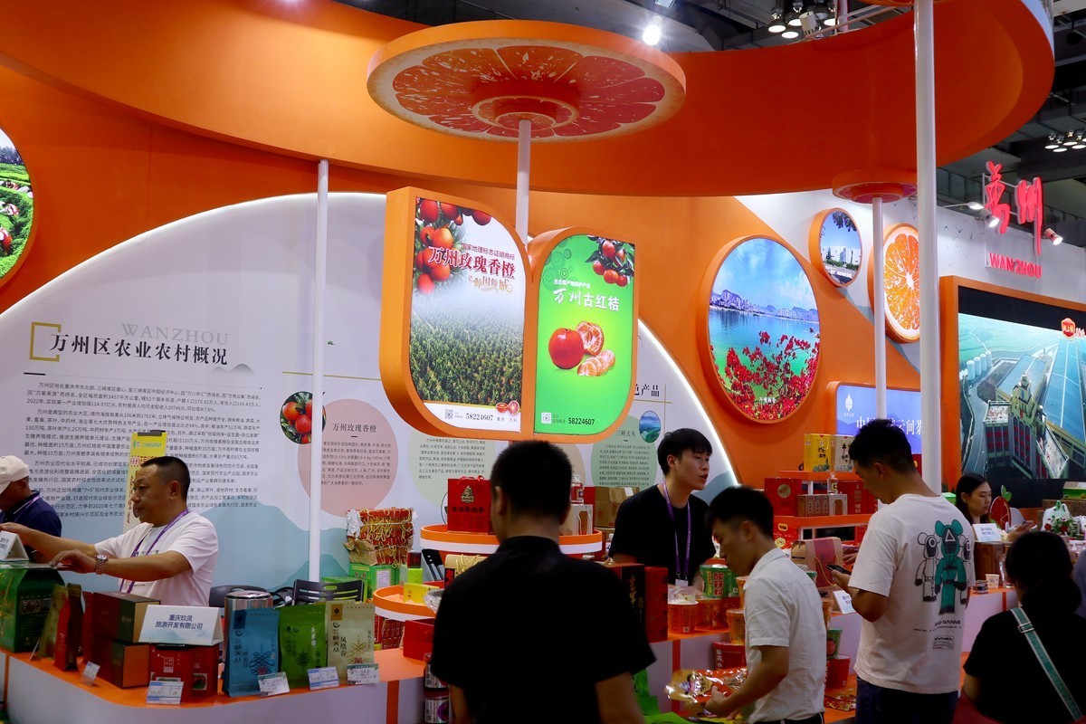 （重庆）国际农展会（七） 完毕