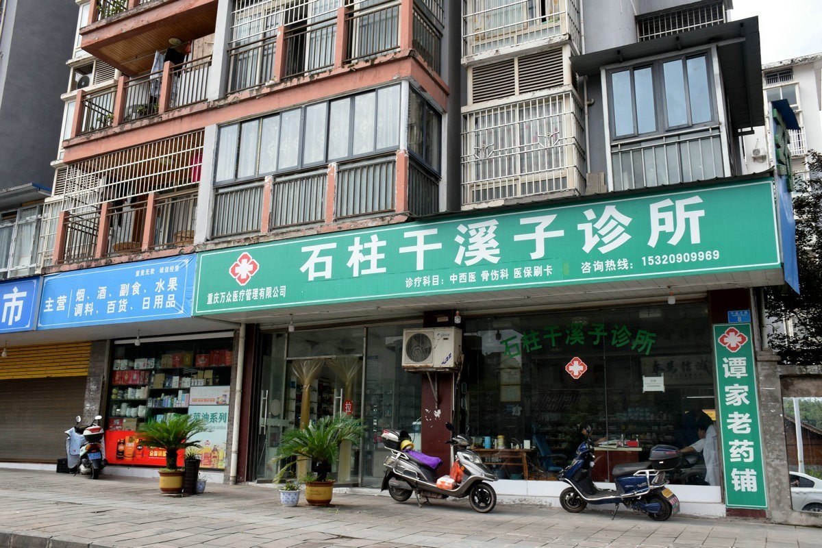 2023夏 黔赣鄂渝川（196）重庆石柱六塘乡