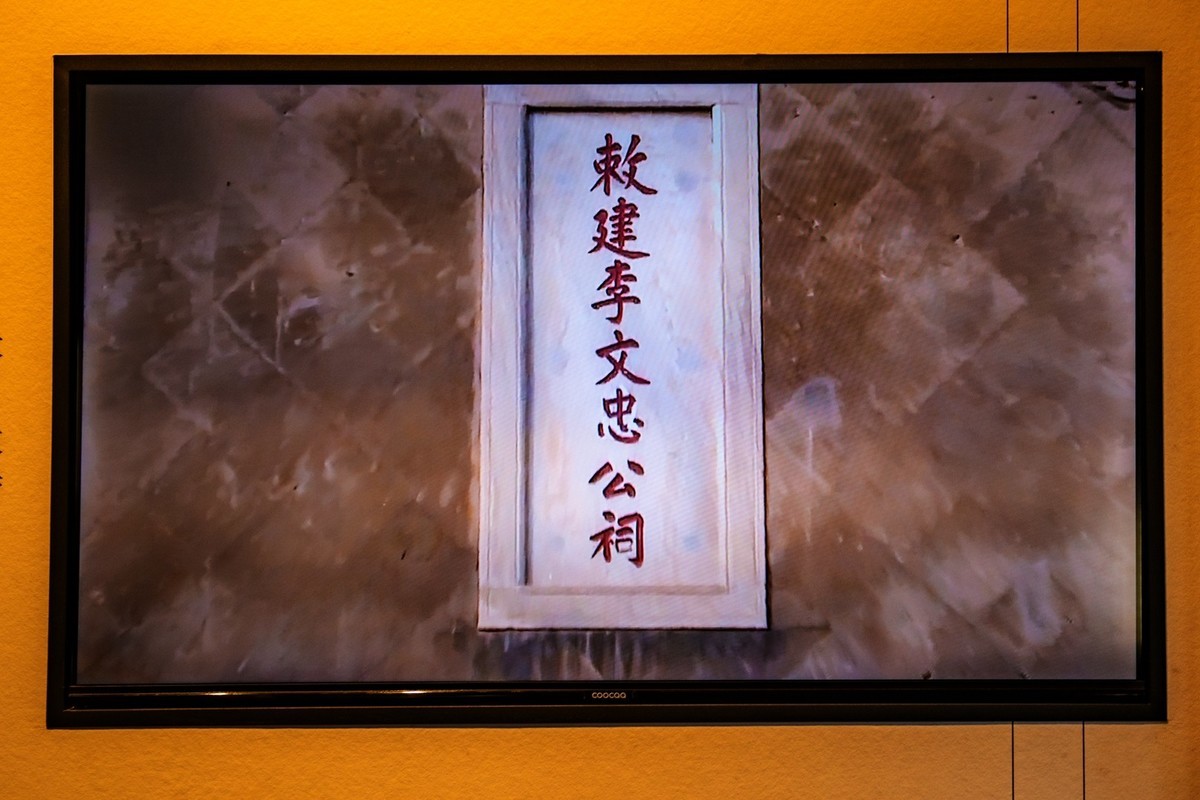 李鸿章—淮军公所内外景观