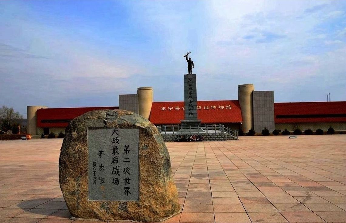 东宁——要塞遗址-中关村在线摄影论坛