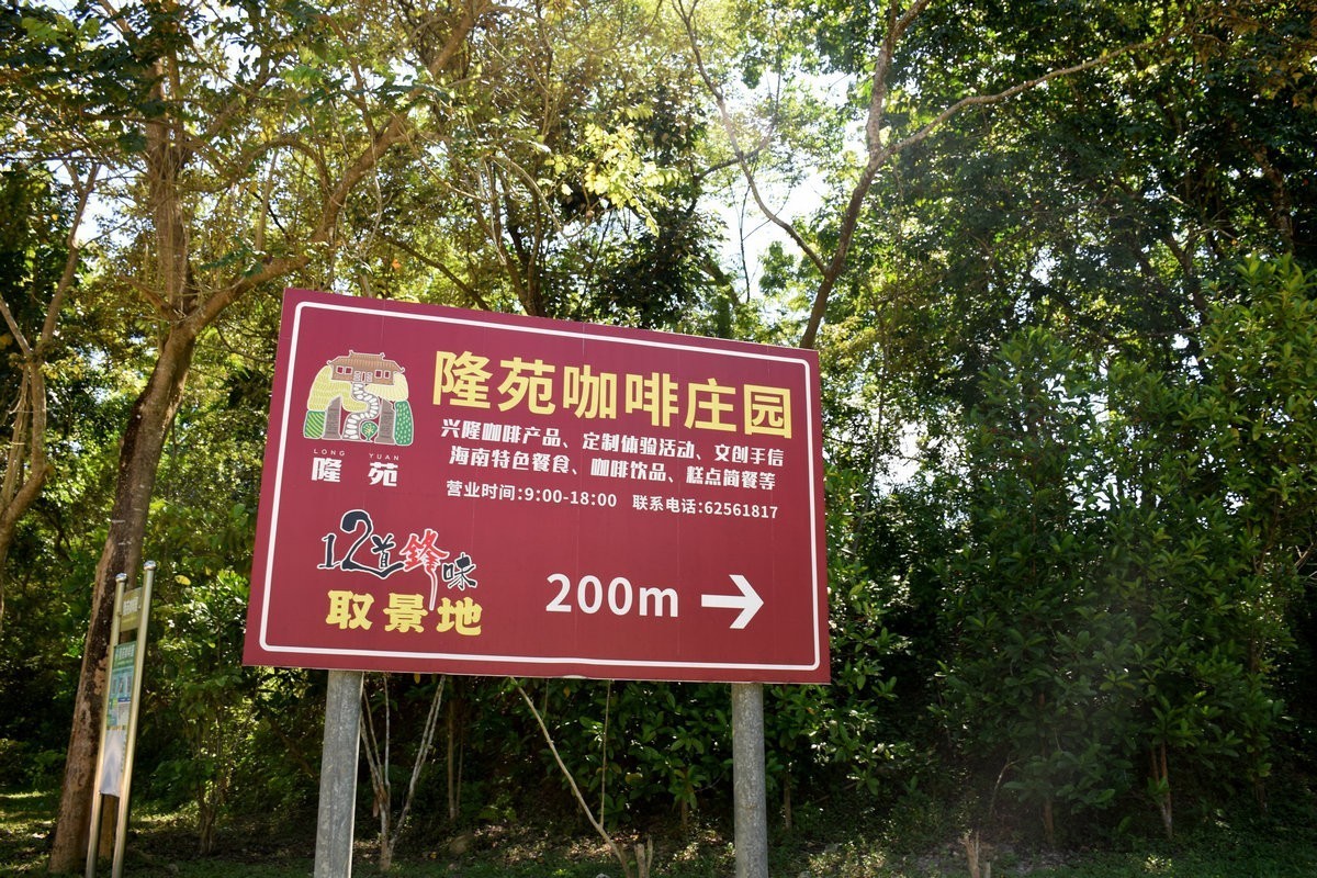 2024夏 海南环岛行（69）享受惬意时光