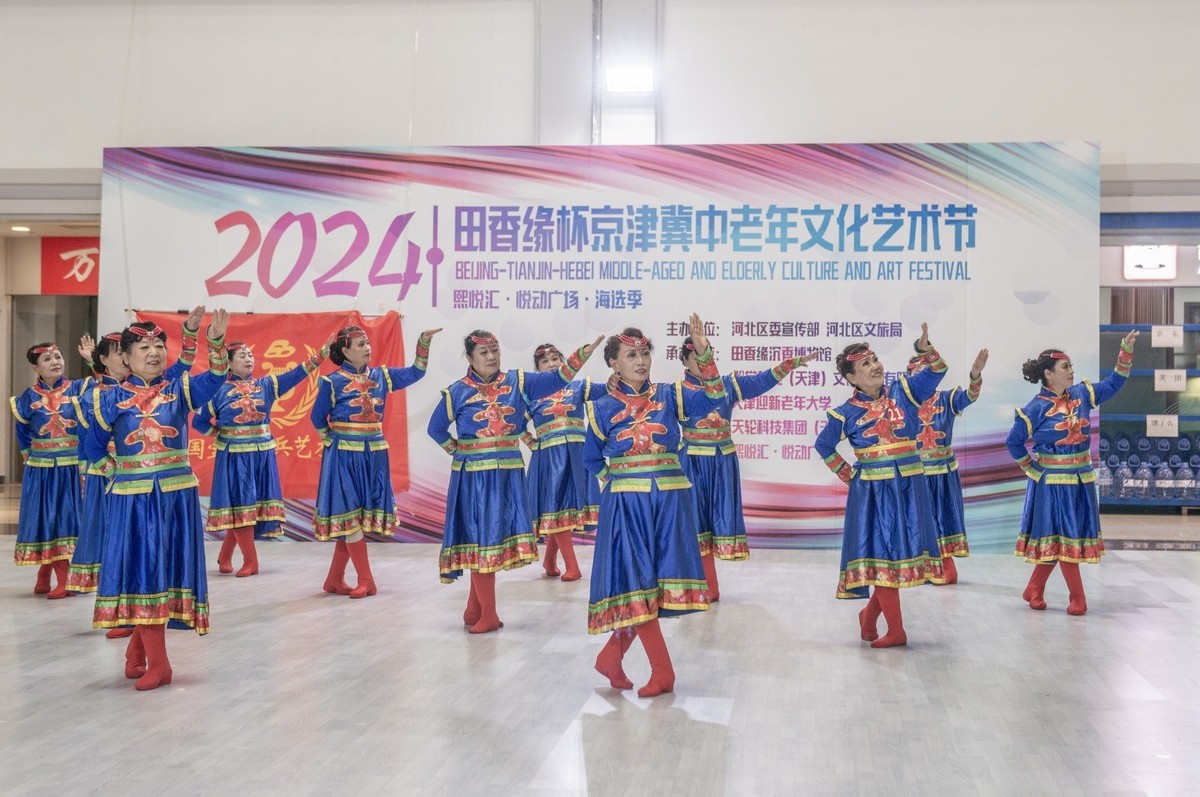 中老年文化艺术节掠影