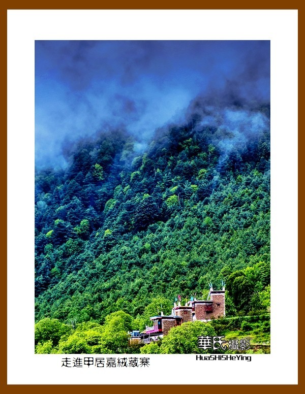 2023西行游记（四川065）—走进甲居嘉绒藏寨（甘孜州丹巴县）