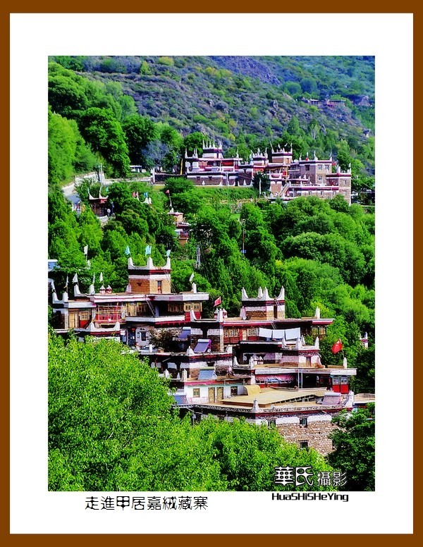 2023西行游记（四川065）—走进甲居嘉绒藏寨（甘孜州丹巴县）