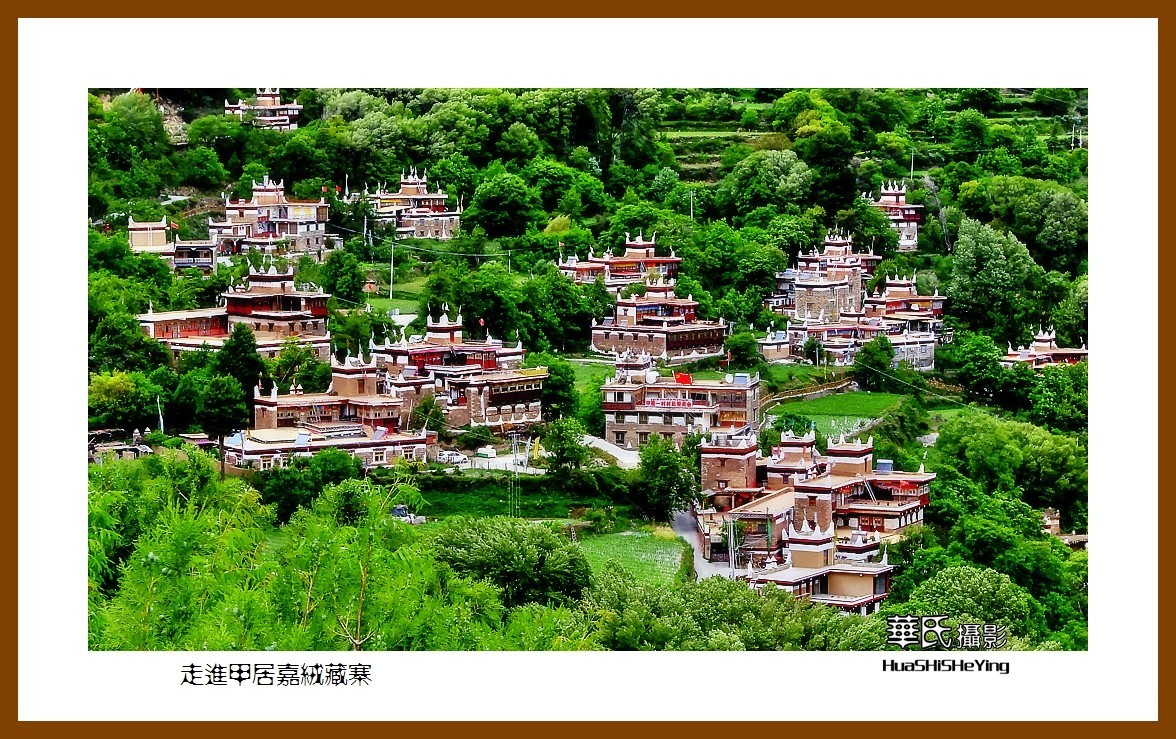 2023西行游记（四川065）—走进甲居嘉绒藏寨（甘孜州丹巴县）