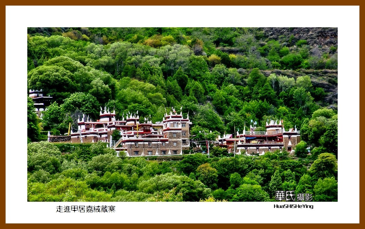 2023西行游记（四川065）—走进甲居嘉绒藏寨（甘孜州丹巴县）