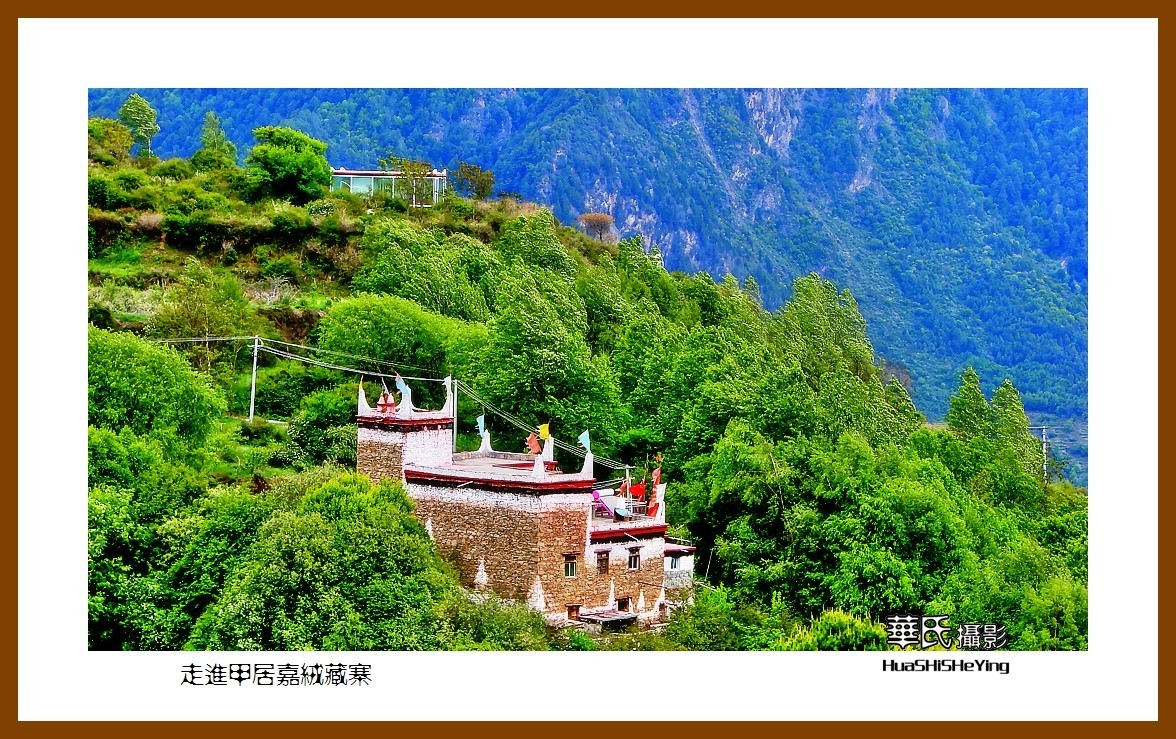 2023西行游记（四川065）—走进甲居嘉绒藏寨（甘孜州丹巴县）