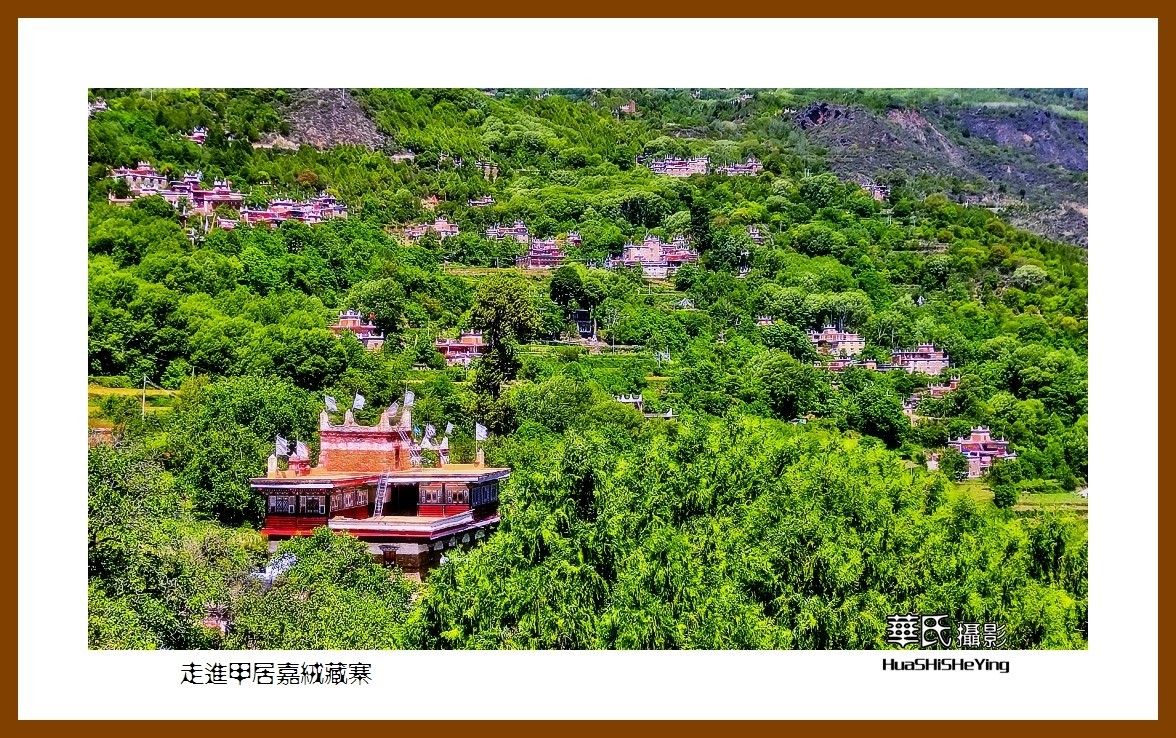 2023西行游记（四川065）—走进甲居嘉绒藏寨（甘孜州丹巴县）