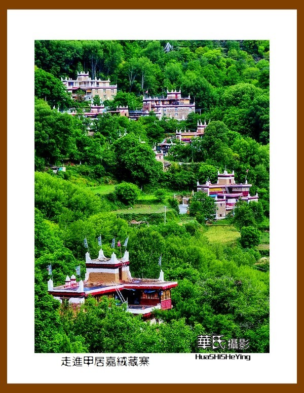 2023西行游记（四川065）—走进甲居嘉绒藏寨（甘孜州丹巴县）