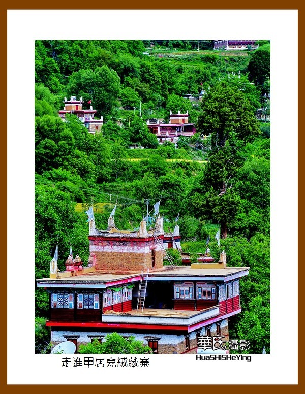 2023西行游记（四川065）—走进甲居嘉绒藏寨（甘孜州丹巴县）