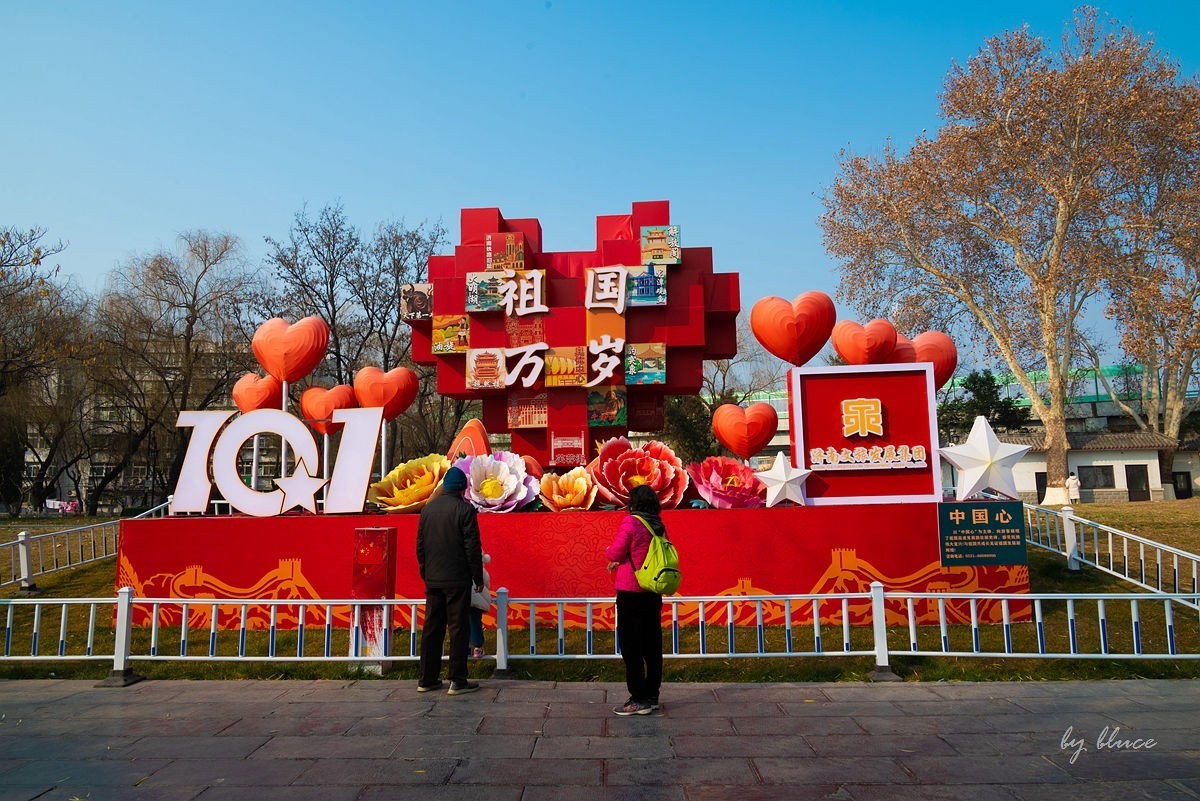 冬日大明湖（2）